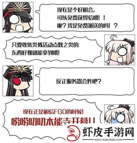闹闹叨叨本能寺攻略