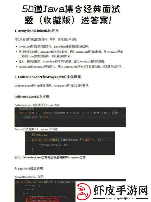japonensisjava50