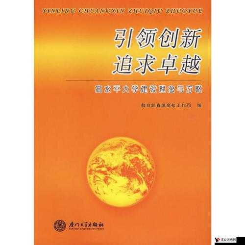 37 大但人文 company：致力于打造卓越文化与创新发展的引领者