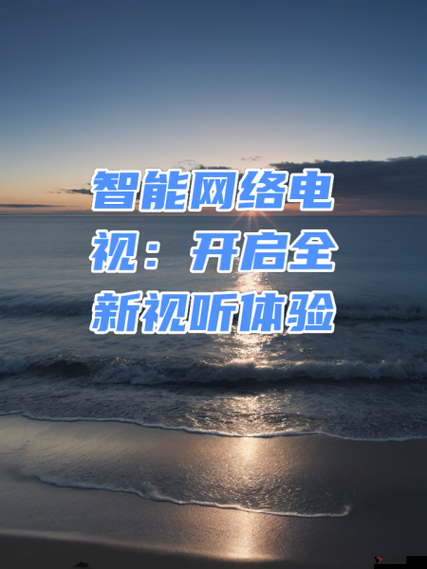 国产爽爽爽，带给你前所未有的视听体验