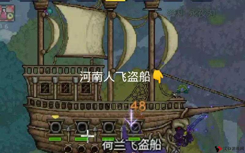 泰拉瑞亚海盗船员在哪?海盗船员属性掉落介绍