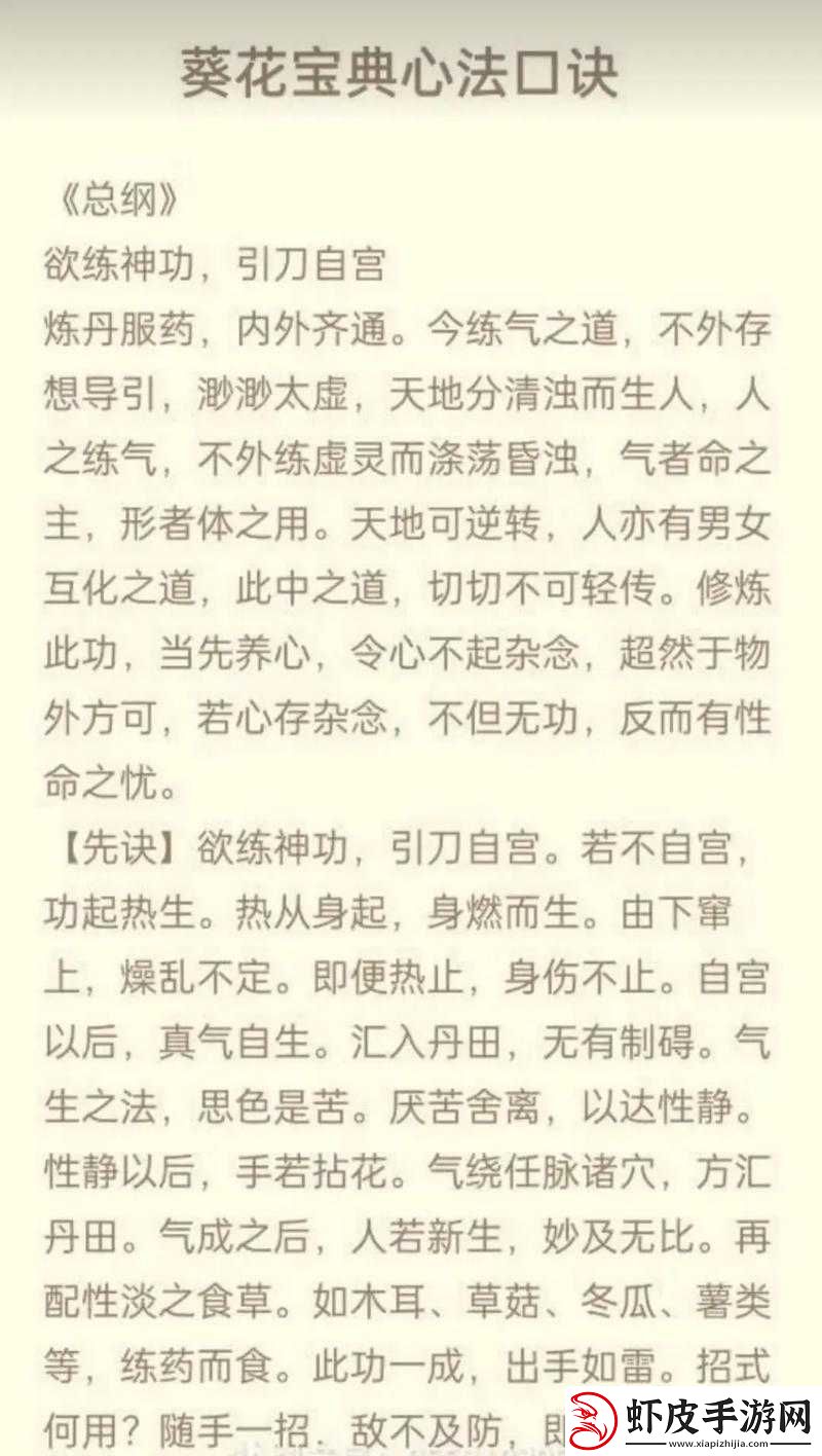 古今江湖深度解析