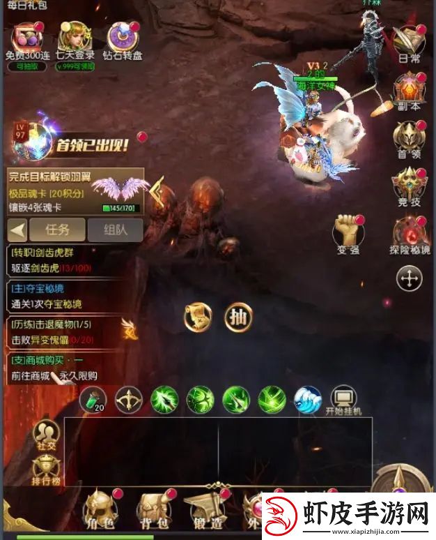 超级猎手必做日常玩法攻略大全