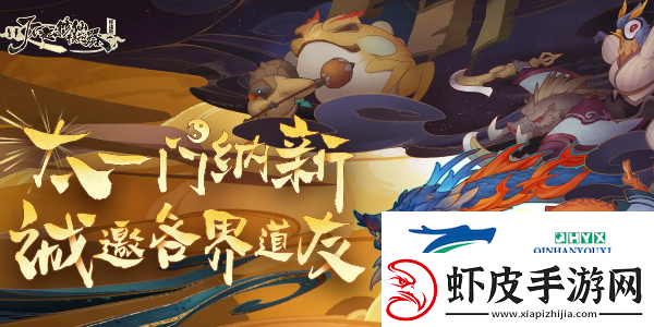 了不起的修仙模拟器灵晶怎么得