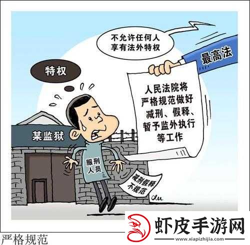 梁医生不可以