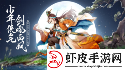 天剑奇缘兑换码2024是多少天剑奇缘兑换码2024分享