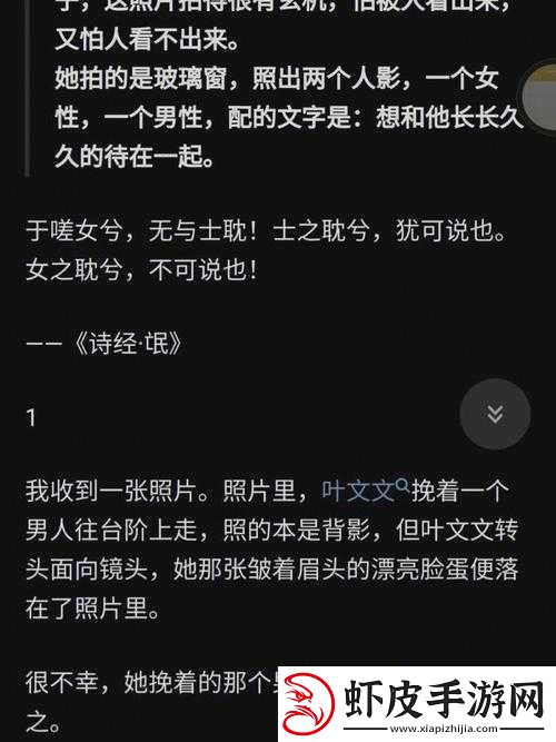 男女一起嗟嗟免费观看