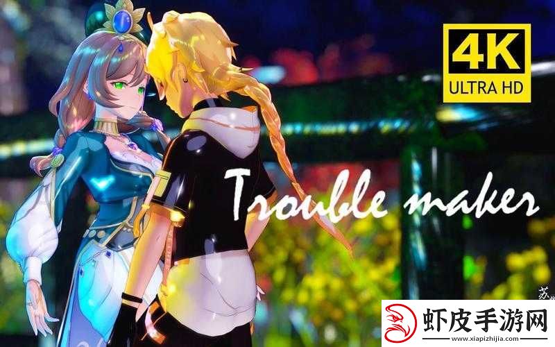 旅行者和丽莎拔萝卜视频