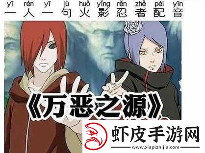 小南吃长门萝卜