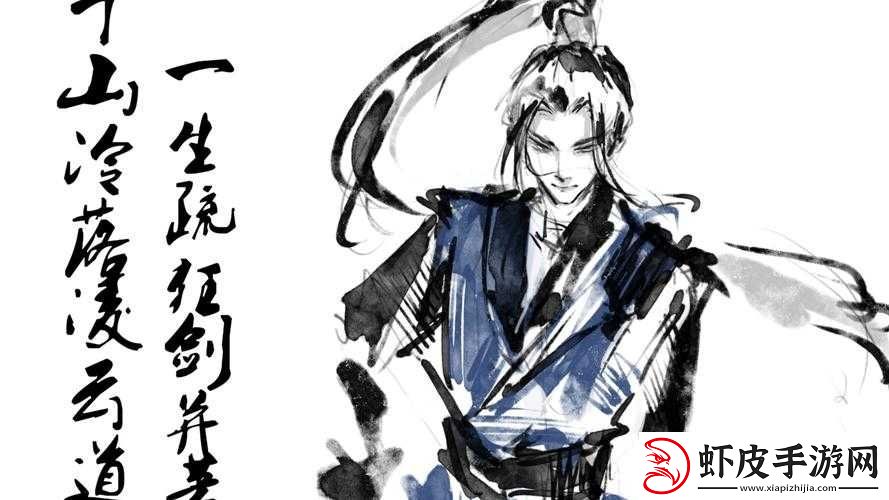 古今江湖华山产出的特色套装详解及其属性探索