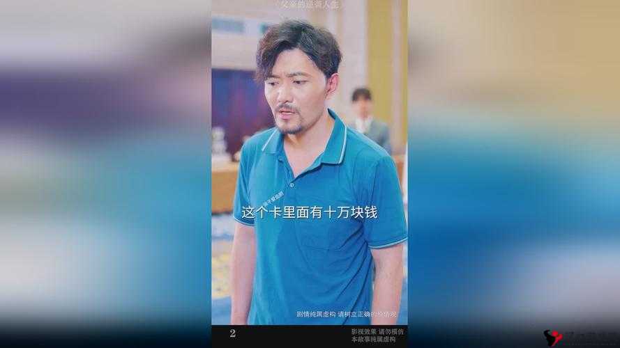 亚洲卡 2 卡三卡 4 卡 2021 老狼：探索精彩影视世界的独特之旅