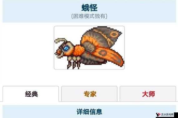 泰拉瑞亚飞蛾现身地点与属性掉落详解