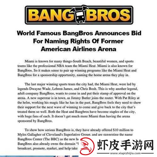 美国知名成人影片制作公司