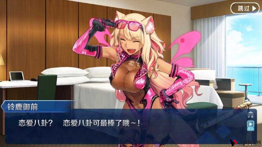 FGO夏日狂欢！从者强化活动第四弹燃爆来袭