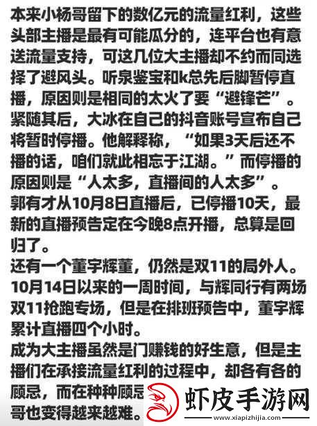 老周张琳