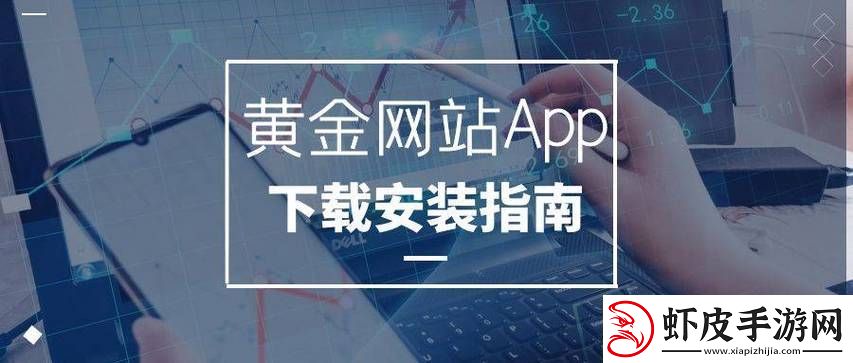 黄金网站APP免费大全韩国被曝光用户
