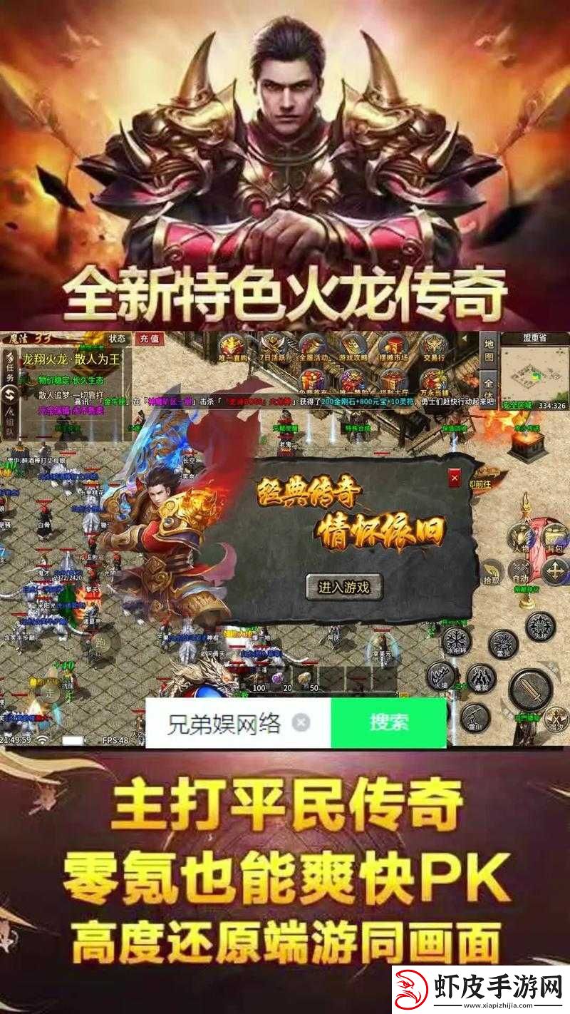 独家揭秘