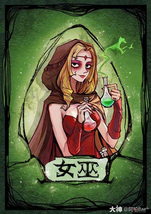 狼人杀女巫的学徒,技能运用与六代版本玩法解析