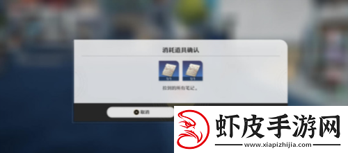 崩坏星穹铁道解雇怎么做获取最强装备方案