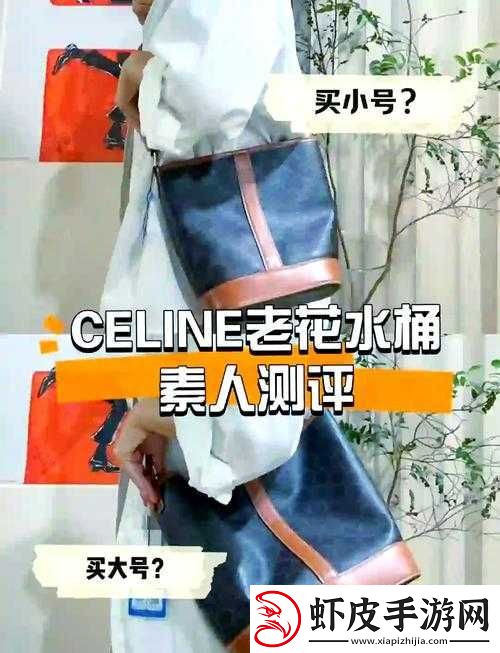 女人究竟更钟情大号还是小号呢