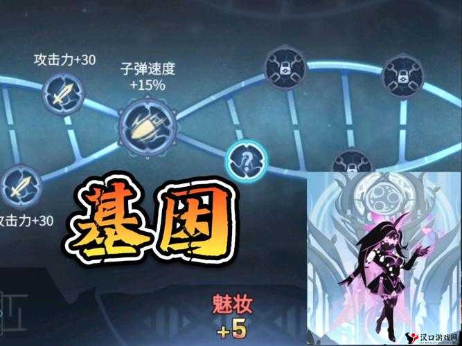 超进化物语魅妆基因选择攻略,如何搭配出最佳效果