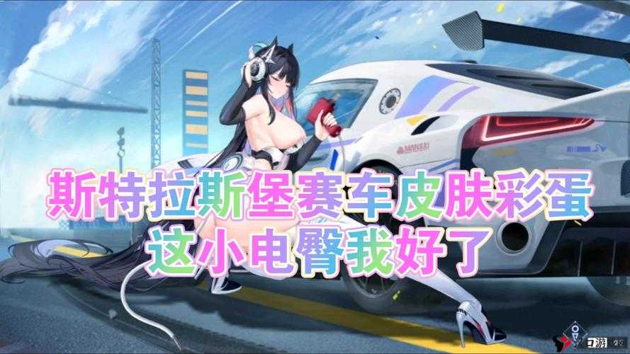 碧蓝航线尼古拉斯台词大全及隐藏彩蛋解析