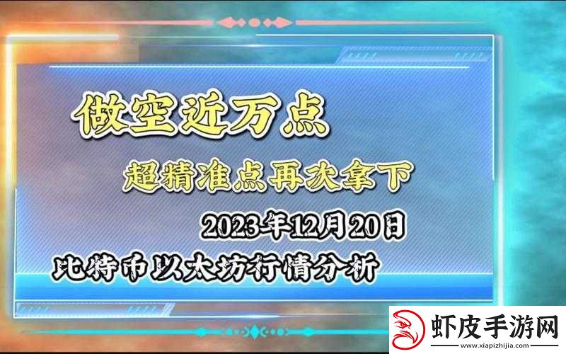 免费的行情网站实时行情精准呈现助您轻松把握投资机遇