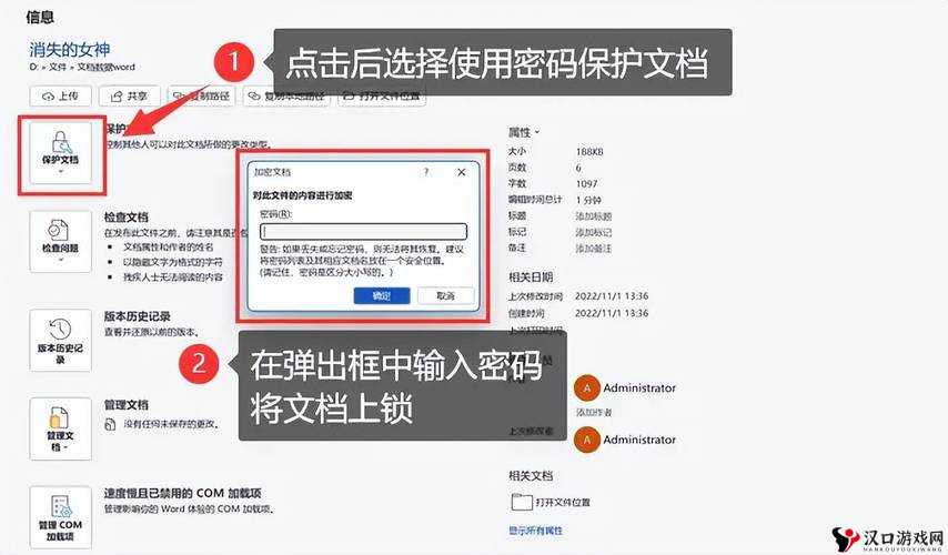 点击进入加密通道:开启安全加密之旅探索神秘世界