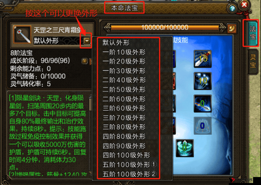 寻仙手游御剑和幽冥对比,御剑和幽冥哪个好?
