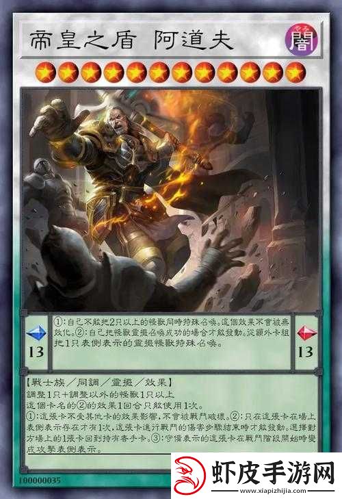 自由之战中阿道夫英雄属性详解及高效圣石搭配策略指南