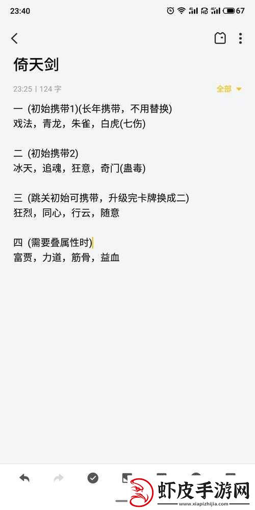 探索古今江湖游侠无限流奥秘