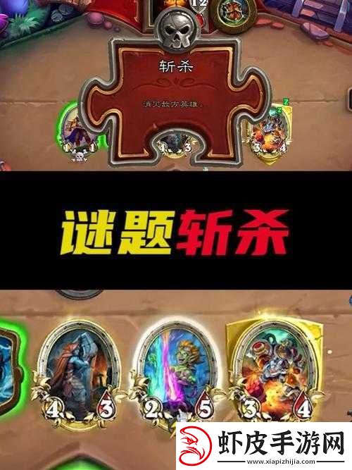 炉石传说逗鱼时刻第62期揭秘