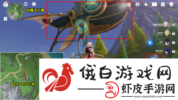 原神光影研学旖旎水界第六天任务怎么过