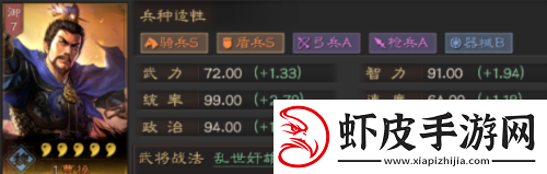 三国志战略版魏国如何拜师