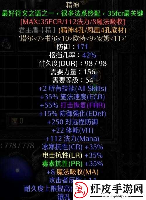 暗黑