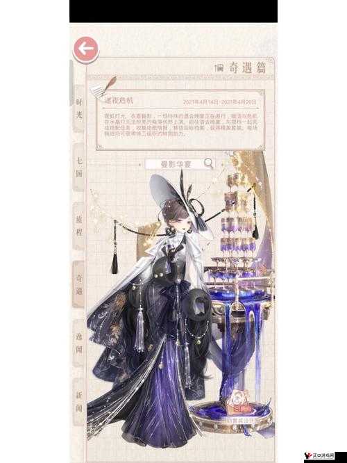 奇迹暖暖百年一梦攻略,梦入琉璃殿第6关攻略的深度解析