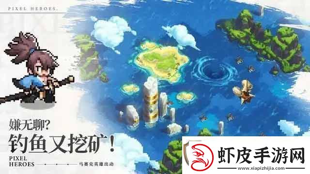 浮空秘境阵容怎么搭配