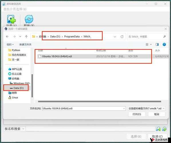 lubuntu 线路检测入口最新版特色:精准高效检测线路