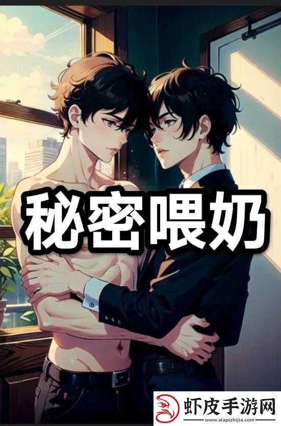 老公吃奶奶时那种心里痒痒的奇妙感觉