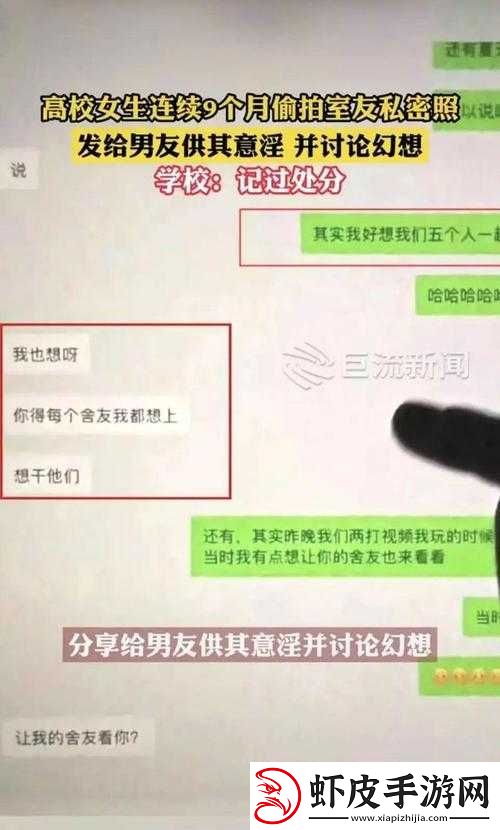女生