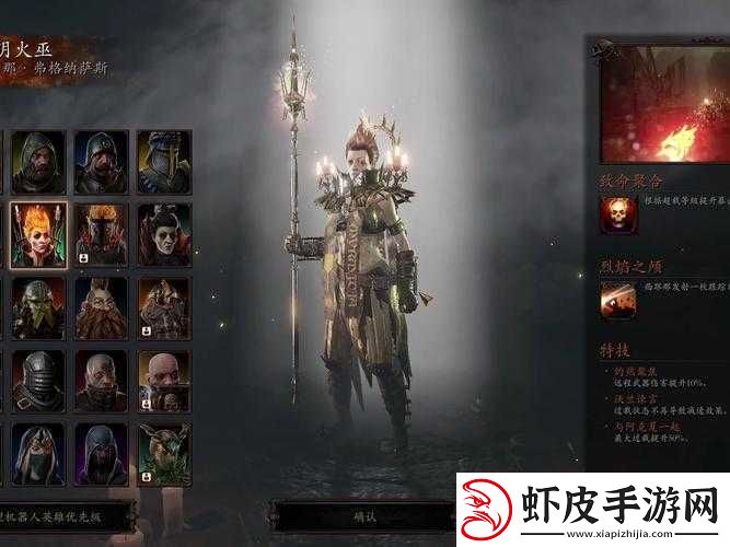 战锤末世鼠疫2新手全面指南