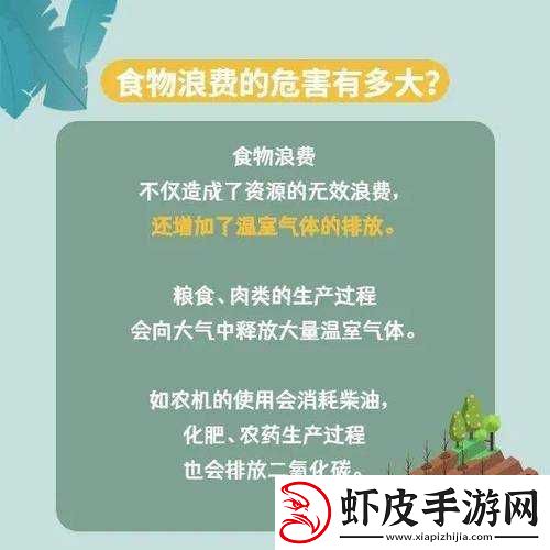古今江湖中的食物角色