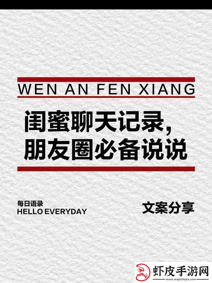 老公叫我喊闺蜜来家里吃饭然后一起聊聊天谈谈心