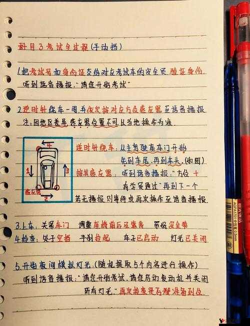 揭秘我去还有这种操作第4关,轻松过关的秘籍