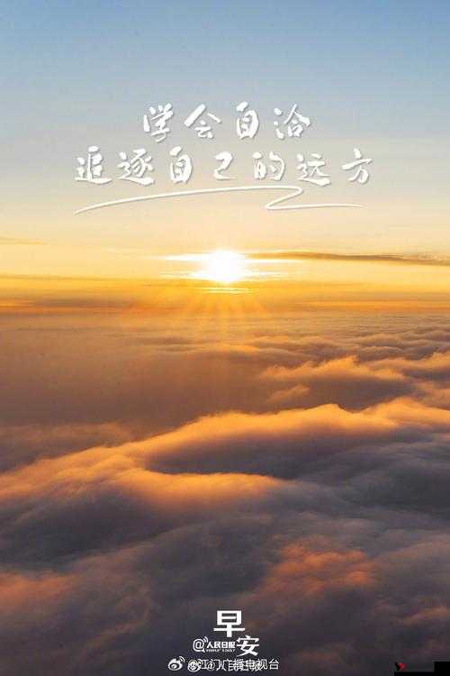 室外春雨绵绵,室内欢声依旧:在自然与欢乐中寻找平衡