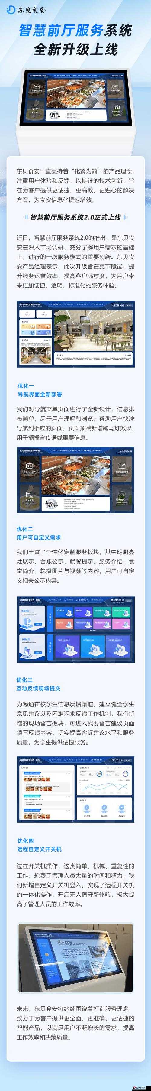 成免费 CMM 特色 :为用户带来全新且独特的体验与服务