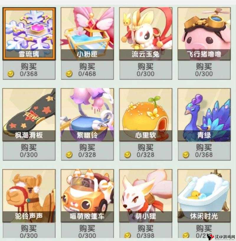 迷你世界坐骑探秘,解锁所有坐骑属性图鉴