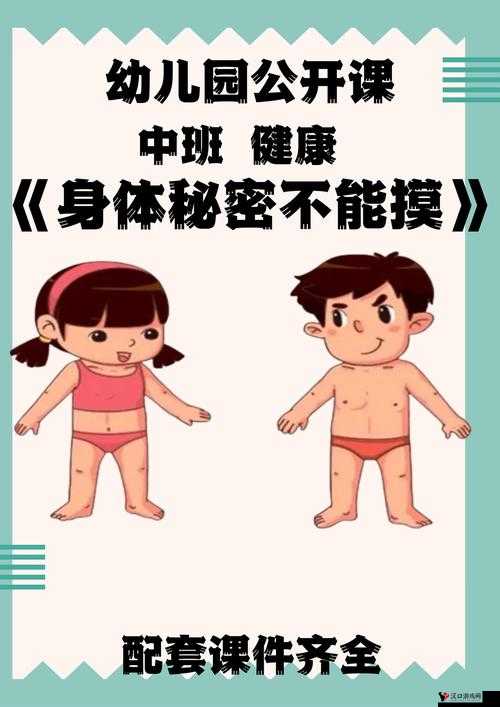 摸的秘密：揭示未知的领域
