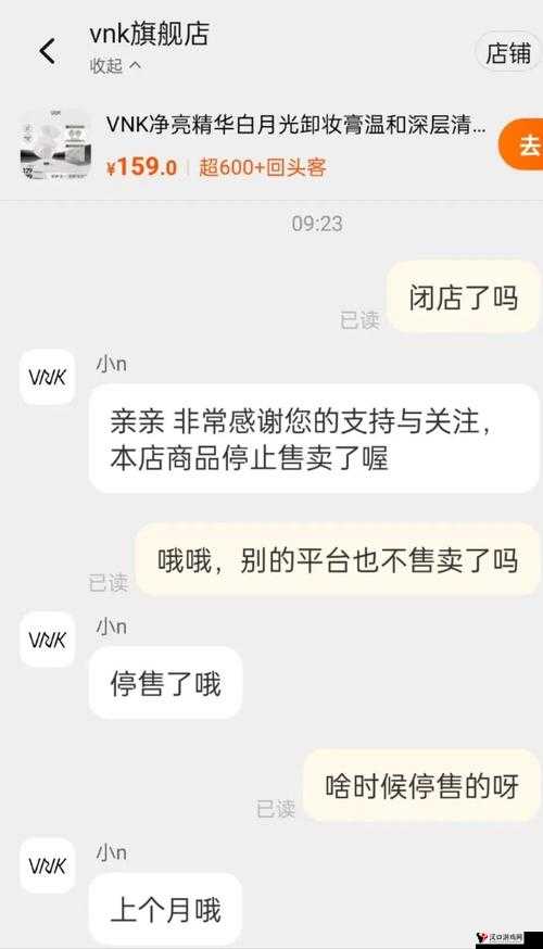 b 站推广 2024mmm 不用下载网站超便捷体验等你来
