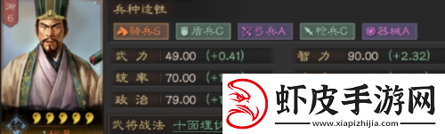三国志战略版魏国如何拜师